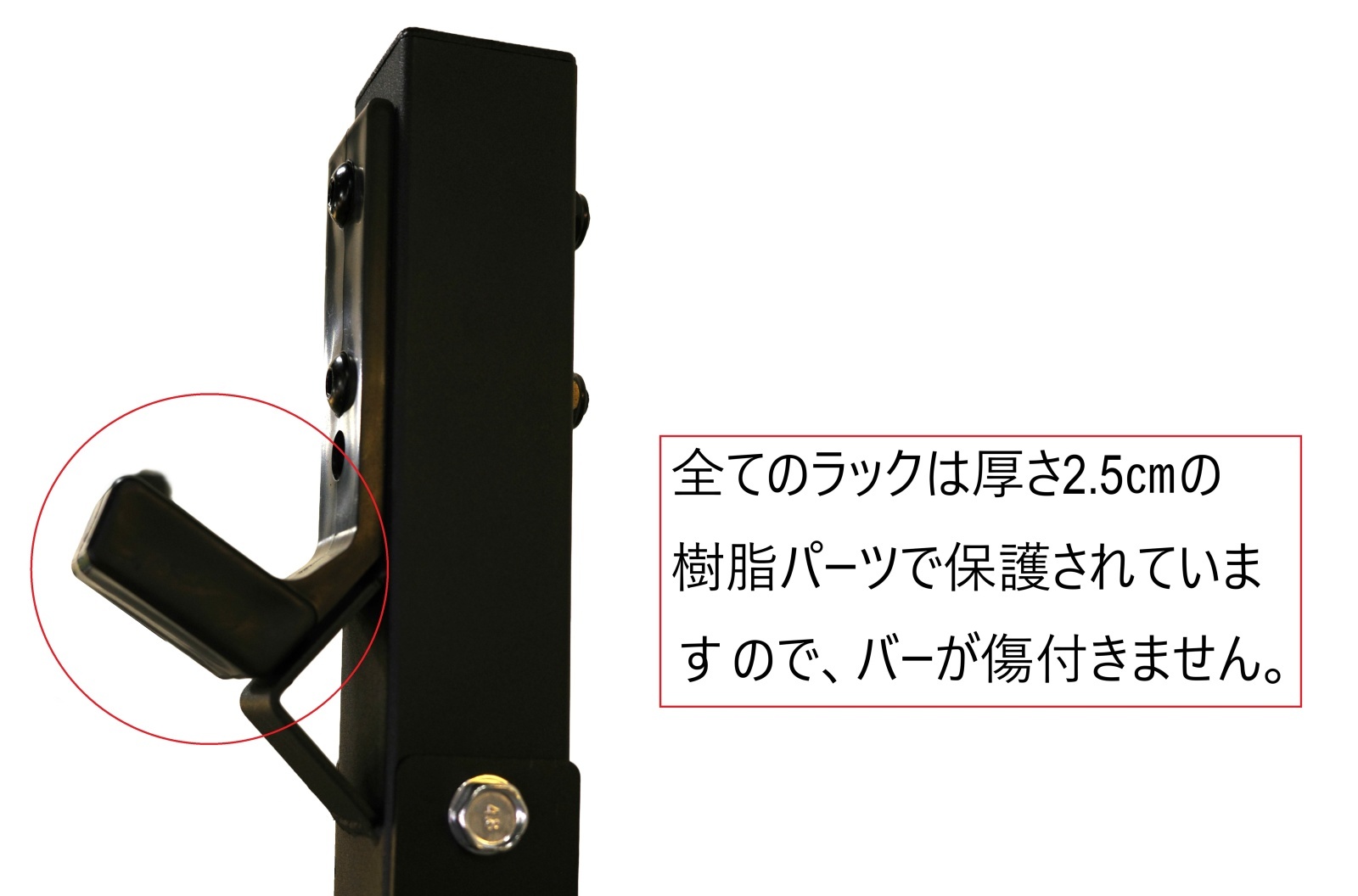 画像4: バーベルシャフトラック